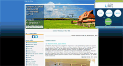 Desktop Screenshot of boryspilmuseum.info